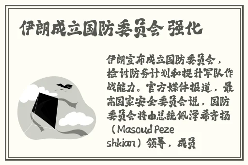 2023年4hu最新永久地域网名