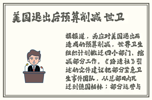 黑料网-黑料大事记反差