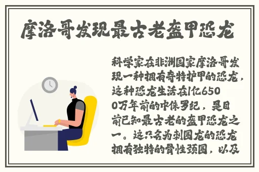 2021年都用什么软件约人