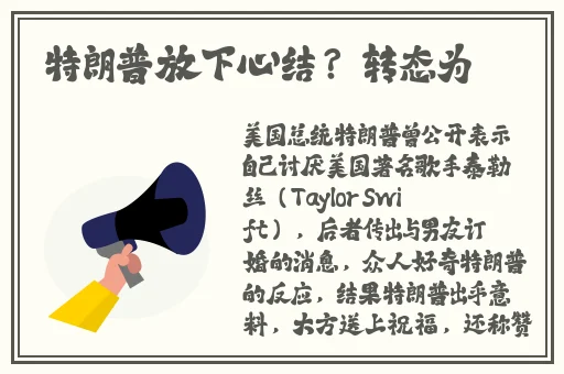 慈禧的一 港版普通话