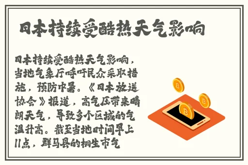 166fun热点黑料